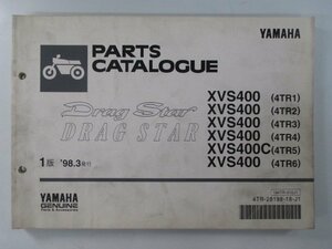 ドラッグスター400 パーツリスト 1版 ヤマハ 正規 中古 バイク 整備書 XVS400 XVS400C 4TR1～6 4TR WM 車検 パーツカタログ 整備書