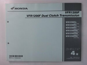 VFR1200F パーツリスト 4版 ホンダ 正規 中古 バイク 整備書 SC63-100 110 120 MGE wy 車検 パーツカタログ 整備書