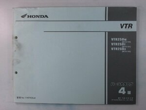 VTR250 パーツリスト 4版 ホンダ 正規 中古 バイク 整備書 MC33 MC15E VTR250W MC33-100 VTR250Y MC33-101 車検 パーツカタログ 整備書