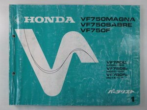 VF750 Magna Sabre F Список партии 1 издание Honda Регулярное использование книги по техническому обслуживанию велосипеда RC09 RC07 RC15 WD Инспекция автомобилей Каталог Каталог