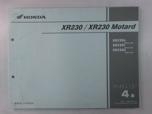 XR230 モタード パーツリスト 4版 ホンダ 正規 中古 バイク 整備書 MD36-100 110 120 qg 車検 パーツカタログ 整備書