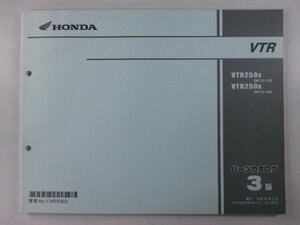 VTR250 パーツリスト 3版 ホンダ 正規 中古 バイク 整備書 MC33-130 140 KFK zY 車検 パーツカタログ 整備書