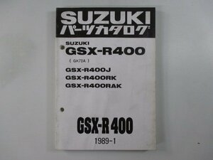 GSX-R400 パーツリスト 1版 スズキ 正規 中古 バイク 整備書 GSX-R400J RK RAK GK73A zj 車検 パーツカタログ 整備書