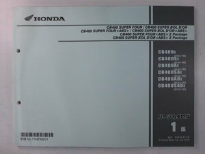 CB400SUPERFOUR ABS ABSEPACKAGE ABS パーツリスト CB400SUPERFOUR/ABS/ 1版 ホンダ 正規 中古 NC42 NC42E CB400SF CB400E ap