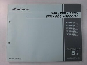 VFR800 VFR800SP ABS パーツリスト 5版 ホンダ 正規 中古 バイク 整備書 RC46-115 130～160 MCW bU 車検 パーツカタログ 整備書