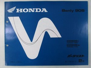 ベンリィCD90S パーツリスト 2版 ホンダ 正規 中古 バイク 整備書 HA03-160 170 QX 車検 パーツカタログ 整備書