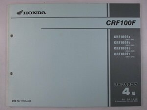 CRF100F パーツリスト 4版 ホンダ 正規 中古 バイク 整備書 HE03-240 HE03-250 HE03-260 HE03-270 uJ 車検 パーツカタログ 整備書