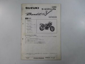 バンディット400V サービスマニュアル スズキ 正規 中古 バイク 整備書 配線図有り 補足版 GSF400VZM GK75A FW 車検 整備情報