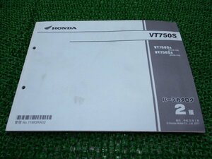 VT750S パーツリスト 2版 ホンダ 正規 中古 バイク 整備書 RC58-100 RC58-110整備に役立ちます vL 車検 パーツカタログ 整備書