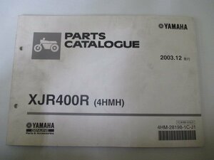 XJR400R パーツリスト 1版 ヤマハ 正規 中古 バイク 整備書 RH02J 4HMH 整備に役立ちます Vt 車検 パーツカタログ 整備書