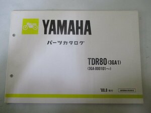 TDR80 パーツリスト ヤマハ 正規 中古 バイク 整備書 3GA1 3GA-000101～ xA 車検 パーツカタログ 整備書