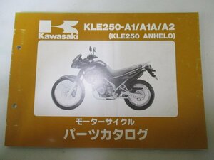 KLE250アネーロ パーツリスト KLE250-A1 A1A A2 カワサキ 正規 中古 バイク 整備書 A1 A1A A2 LE250A-004001～ jM