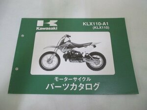 KLX110 パーツリスト カワサキ 正規 中古 バイク 整備書 KLX110-A1 LX110A-000001～ 整備に Db 車検 パーツカタログ 整備書