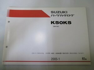 K50 パーツリスト 1版 スズキ 正規 中古 バイク 整備書 K50K5 BA15A BA15A-103069～整備にどうぞ Jh 車検 パーツカタログ 整備書