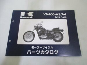 バルカン400 パーツリスト カワサキ 正規 中古 バイク 整備書 VN400-A3 A4 VN400AE VN400A VULCAN400 Jv 車検 パーツカタログ 整備書