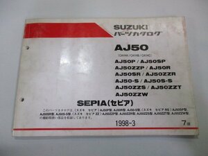 セピア パーツリスト 7版 AJ50 P SP ZZP R SR ZZR S S-S ZZS ZZT ZZW CA1HA B C スズキ 正規 中古 バイク 整備書 AJ50 P SP ZZP R～ CA1HA