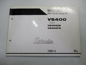 イントルーダー400 パーツリスト 1版 スズキ 正規 中古 バイク 整備書 VS400UR FR VK51A-100001～ qR 車検 パーツカタログ 整備書