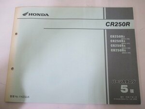 CR250R パーツリスト 5版 ホンダ 正規 中古 バイク 整備書 ME03 ME03E CR250R2 ME03-196 CR250R3 ME03-197 車検 パーツカタログ 整備書