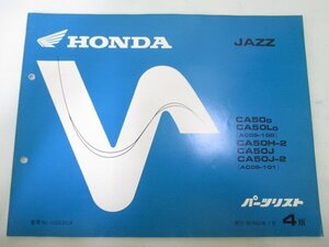 ジャズ パーツリスト 4版 ホンダ 正規 中古 バイク 整備書 AC09-100 101 GS3 fy 車検 パーツカタログ 整備書