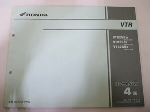 VTR250 Список деталей 4 издания Honda Rigation Book Book Book Mac33 MC15E VTR250W MC33-100 VTR250Y MC33-101 Инспекция автомобилей Каталог Каталог