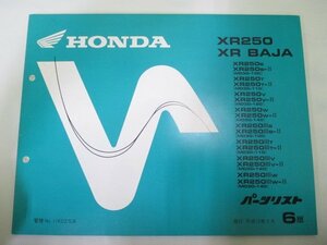 XR250 XRバハ パーツリスト 6版 ホンダ 正規 中古 バイク 整備書 MD30-100～140 KCZ BAJA oJ 車検 パーツカタログ 整備書