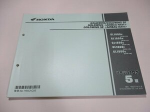 ゴールドウイング SE AIRBAG・NAVI パーツリスト 5版 ホンダ 正規 中古 バイク 整備書 SC68 SC47E GOLDWING SE AIRBAG・NAVI GL1800C