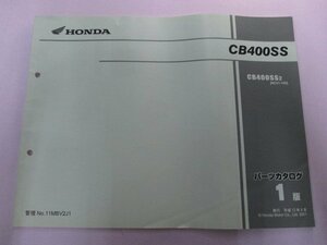 CB400SS パーツリスト 1版 ホンダ 正規 中古 バイク 整備書 NC41-100 MBV Ev 車検 パーツカタログ 整備書