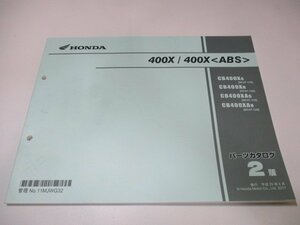 400X 400X パーツリスト 2版 ホンダ 正規 中古 バイク 整備書 NC47 NC47E CB400XG[NC47-110] CB400XH[NC47-120] CB400XAG[NC47-110]