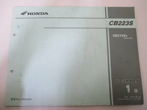 CB223S パーツリスト 1版 ホンダ 正規 中古 バイク 整備書 MC40 MD33E CB223S8 MC40-100 rG 車検 パーツカタログ 整備書