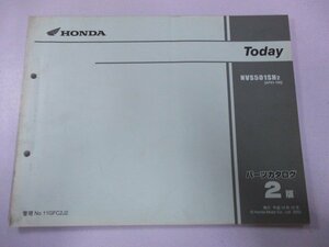 トゥデイ パーツリスト 2版 ホンダ 正規 中古 バイク 整備書 NVS501SH AF61-1000001～ wN 車検 パーツカタログ 整備書