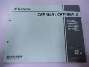 CRF150R CRF150RII パーツリスト 2版 ホンダ 正規 中古 バイク 整備書 KE03-140 150モトクロス CRF150R2 GA 車検 パーツカタログ