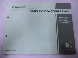 フォルツァX Z パーツリスト 2版 ホンダ 正規 中古 バイク 整備書 MF08-100 110 yA 車検 パーツカタログ 整備書