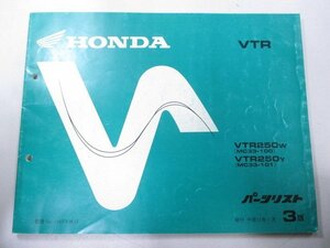 VTR250 パーツリスト 3版 ホンダ 正規 中古 バイク 整備書 MC33 MC15E VTR250W MC33-100 VTR250Y MC33-101 車検 パーツカタログ 整備書