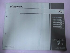 X4 X-4 parts list 7 version Honda regular used bike service book CB1300DC SC38-100~130 MAZ fh vehicle inspection "shaken" parts catalog service book 