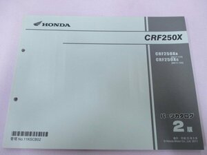 CRF250X パーツリスト 2版 ホンダ 正規 中古 バイク 整備書 ME11-110 120 Ow 車検 パーツカタログ 整備書