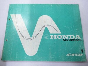 MVX250F パーツリスト 1版 ホンダ 正規 中古 バイク 整備書 MC09 KG4 ll 車検 パーツカタログ 整備書