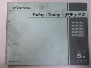  Today Today Deluxe parts list 5 version Honda regular used bike service book AF61-100 120 140~160 GFC NVS501SH