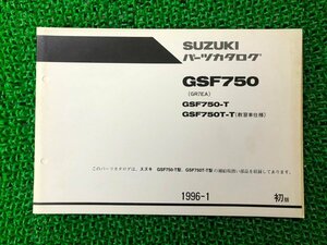 GSF750 パーツリスト 1版 スズキ 正規 中古 バイク 整備書 T T-T 教習車仕様 GR7EA-100001～ Ai 車検 パーツカタログ 整備書