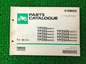 マジェスティ250 パーツリスト 1版 ヤマハ 正規 中古 バイク 整備書 YP250 S A 4HC1～5 5CG1～4 4HC-000101～ 車検 パーツカタログ