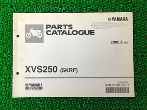 ドラッグスター250 パーツリスト 1版 ヤマハ 正規 中古 バイク 整備書 XVS250 5KRF VG02J hy 車検 パーツカタログ 整備書