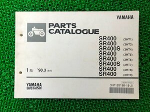 SR400 S パーツリスト 1版 ヤマハ 正規 中古 バイク 整備書 3HT1 3HT3～3HT9 1JR 整備に HY 車検 パーツカタログ 整備書