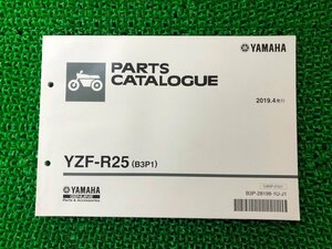 YZF-R25 パーツリスト 1版 ヤマハ 正規 中古 バイク 整備書 B3P1 RG43J rG 車検 パーツカタログ 整備書