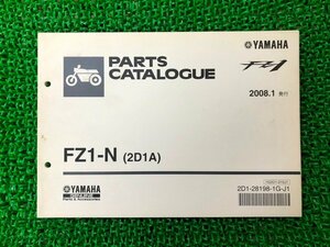 FZ1-N パーツリスト 1版 ヤマハ 正規 中古 バイク 整備書 2D1A RN21J ob 車検 パーツカタログ 整備書