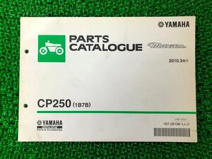 マグザム パーツリスト 1版 ヤマハ 正規 中古 バイク 整備書 CP250 1B7B SG21J ll 車検 パーツカタログ 整備書