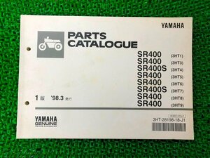 SR400 S パーツリスト 1版 ヤマハ 正規 中古 バイク 整備書 3HT1 3HT3～3HT9 1JR 整備に HY 車検 パーツカタログ 整備書