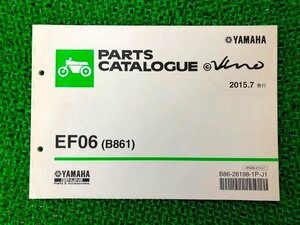 ビーノ パーツリスト 1版 ヤマハ 正規 中古 バイク 整備書 EF06 B861 SY11J Wh 車検 パーツカタログ 整備書