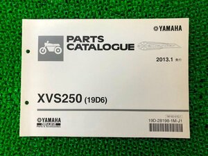 ドラッグスター250 パーツリスト 1版 XVS250 19D6 ヤマハ 正規 中古 バイク 整備書 XVS250 19D6 VG05J vB