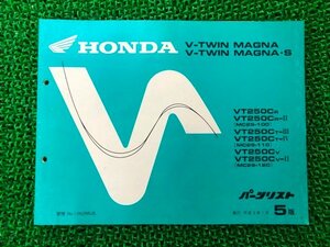 Vツインマグナ S パーツリスト Vツインマグナ250/S 5版 ホンダ 正規 中古 バイク 整備書 VT250C MC29-100 101 110 120 KCR