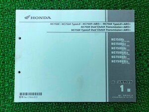 NC750X タイプLD DCT パーツリスト NC750X/NC750XタイプLD/NC750XDCT/NC750XABS 1版 ホンダ 正規 中古 バイク 整備書 RC72-100 FI