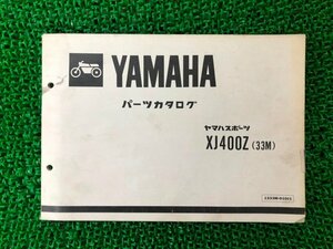 XJ400Z パーツリスト 1版 ヤマハ 正規 中古 バイク 整備書 33M 33M-000101～ wh 車検 パーツカタログ 整備書